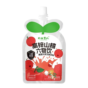 【U先试用】口水芽儿高锌山楂六物饮果汁饮料儿童成人便携装105g