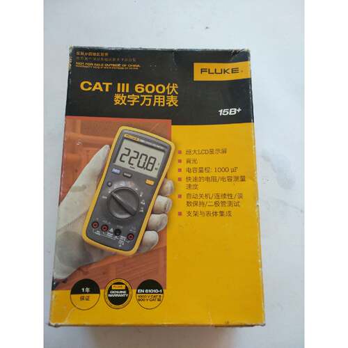 全新原装 FLUKE福禄克F15B高精度数字万用表—议价
