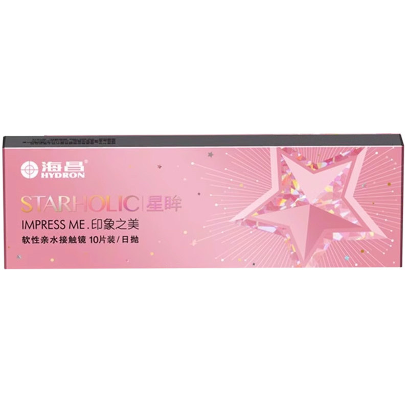 海昌美瞳日抛10片星眸隐形近视眼镜自然款棕色小直径正品旗舰店