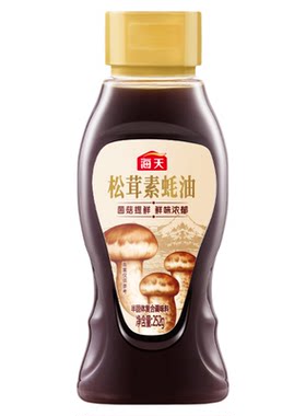 海天松茸素蚝油252g菌菇提鲜0脂