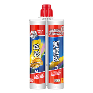 德高炫彩美缝剂官方旗舰店瓷砖地砖地暖勾缝填缝剂美缝胶十大品牌