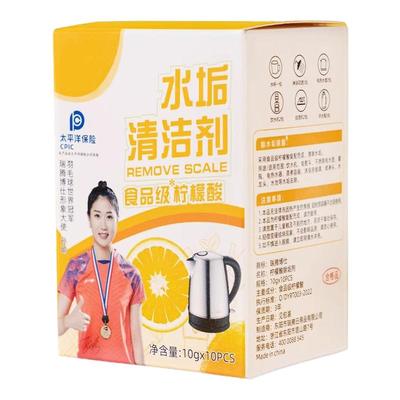 茶垢水垢泡腾片除垢氧泡泡