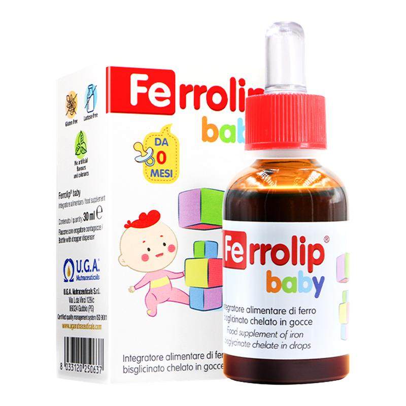 意之宝小红桃铁剂婴幼儿专用补铁滴剂螯合铁宝宝补血口服液旗舰店