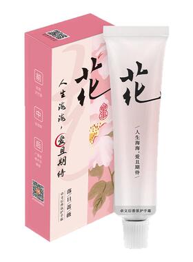 卓文后护手霜高铁同款香氛护手霜女春夏补水保湿手部手霜诗酒花茶