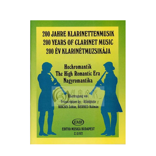 浪漫主义繁荣时期的单簧管音乐 单簧管和钢琴 布达佩斯 原版乐谱书 THE HIGH ROMANTIC ERA Clarinet and Piano Z13972