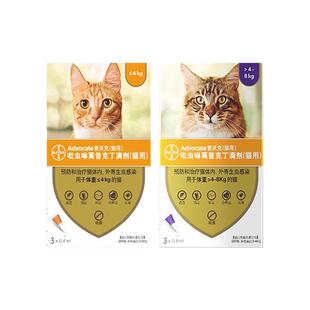 爱沃克猫咪驱虫药体外驱虫滴剂体内外一体成幼猫专用海乐妙内驱猫