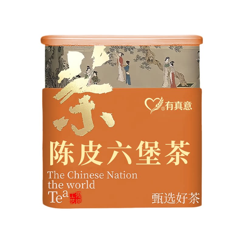 陈皮六堡茶陈香老六堡耐泡茶叶