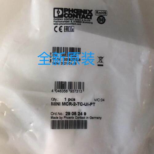 议价菲尼克斯MINI MCR-2-TC-UI-PT-2905249电源全新原装正品
