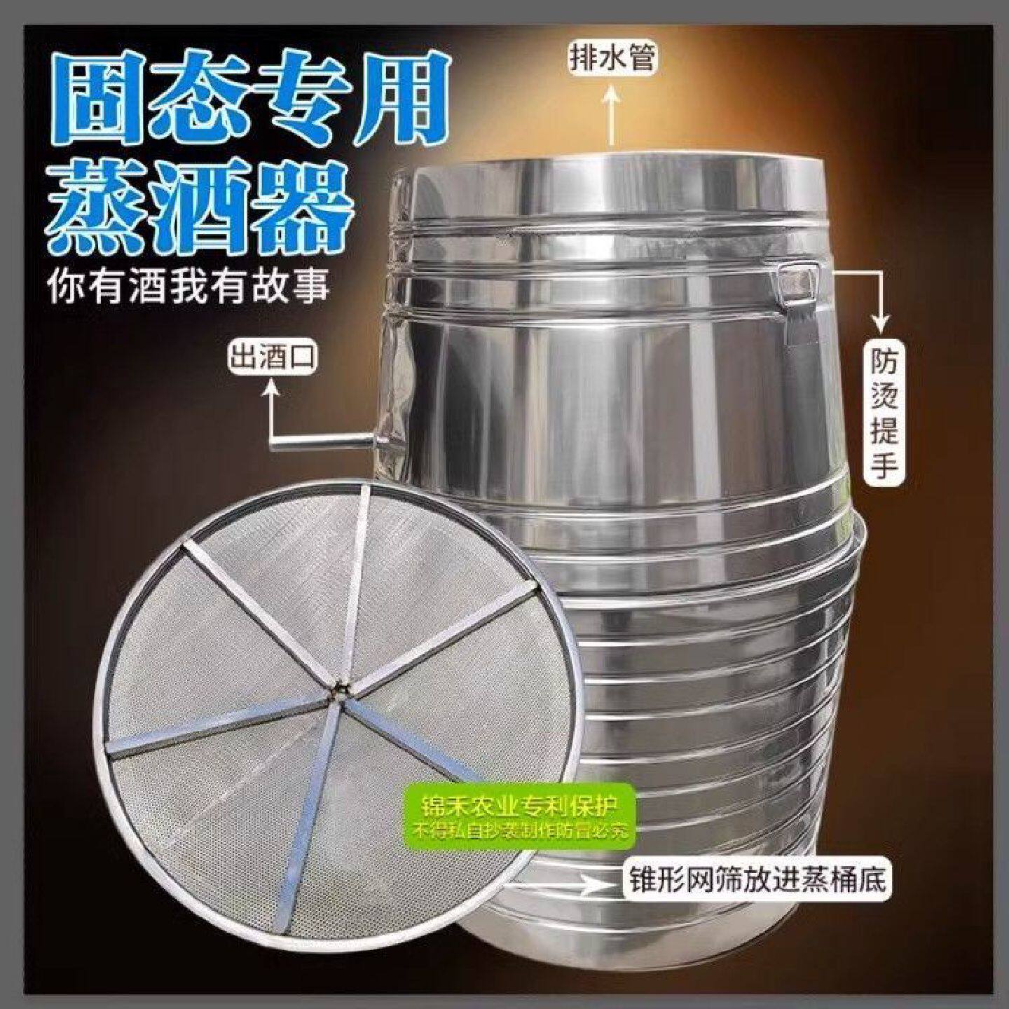 包谷稻谷固态不锈钢酿酒设备家用玉米小型烧酒柴火白酒专用农村
