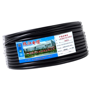 珠江电线电缆RVV护套线3+1 3+2 4+1等芯平方国标纯铜阻燃软电源线