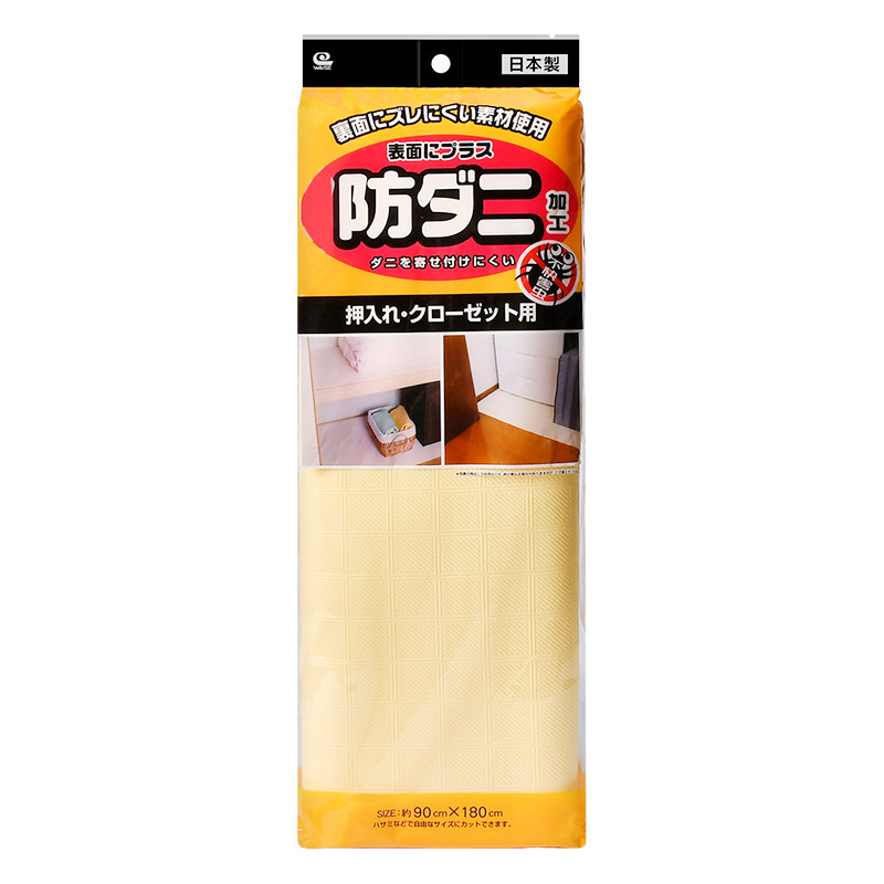 日本衣柜防虫垫纸抽屉防潮鞋柜防防潮垫/抽屉垫