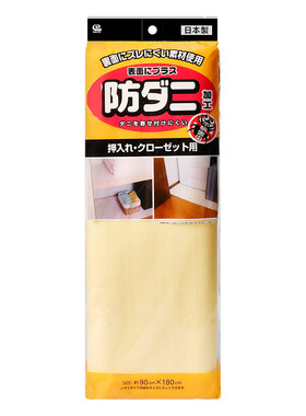 日本衣柜防虫垫纸抽屉防潮鞋柜防脏橱柜防水防油卧室专用无胶垫子