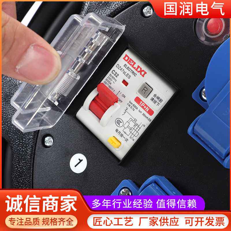 移动电缆盘RXP-320-2B防过热盘缠收线盘电缆线线拖三脚架盘盘