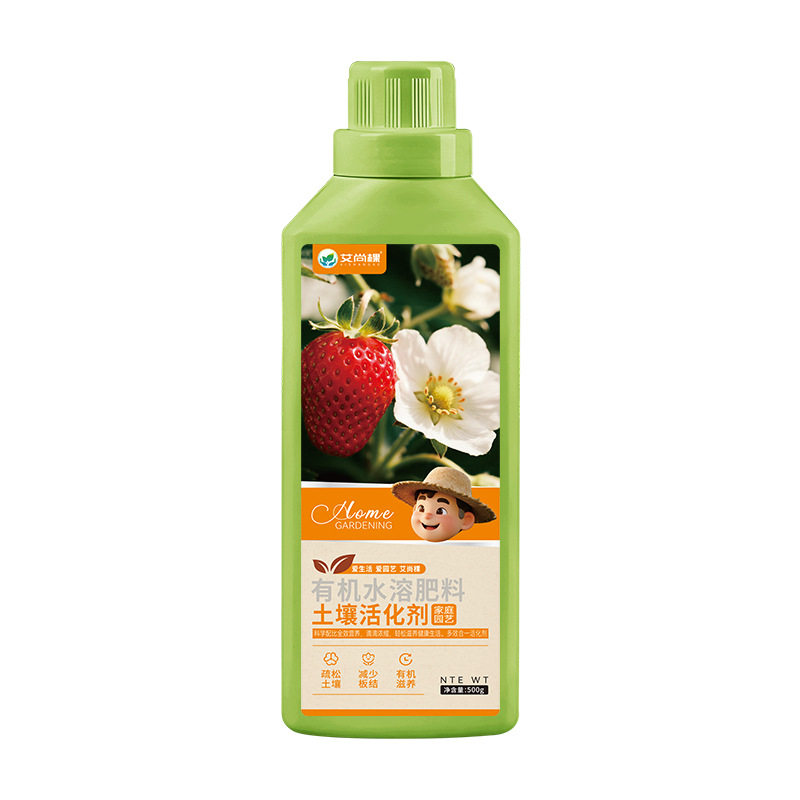 植物花卉土壤活化剂土壤板结疏松剂盆栽绿植松土促生根腐殖酸肥料