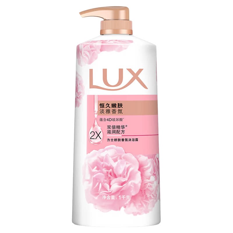 LUX/力士恒久嫩肤沐浴露玫瑰精油香氛香水沐浴乳液男女官方正品
