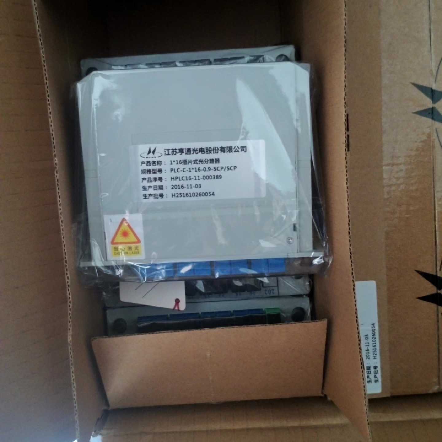 议价江苏亨通1分16插片式光分路器，型号PLC-C-1*16-0维修