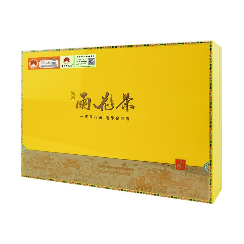 雨花茶南京特级茶叶春绿茶礼盒装