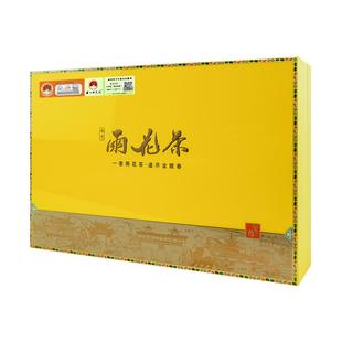 六朝古都南京特级绿茶雨花茶特产2025新茶嫩芽春茶浓香茶叶礼盒装