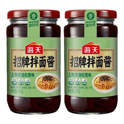 海天葱油拌面酱335g松茸鸡肉味