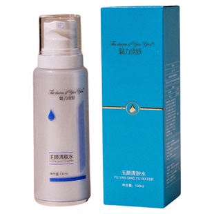 【美容院正品 】魅力欣妍清肤水100毫升美容院正品现货