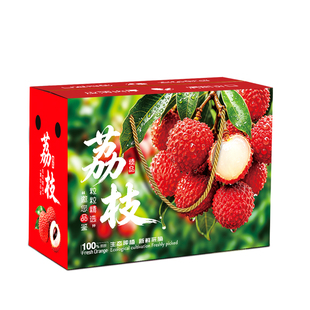 妃子笑荔枝包装盒礼盒空盒高档桂味糯米糍岭南鲜荔枝纸箱批发定制