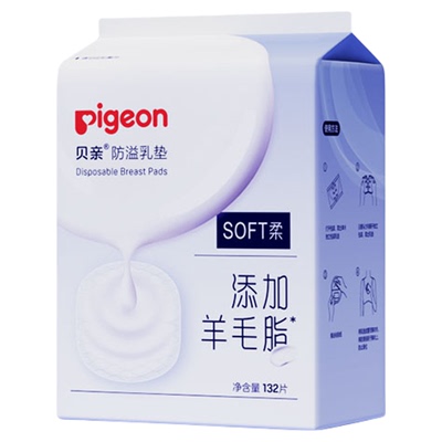 132片贝亲官方旗舰店防溢乳垫