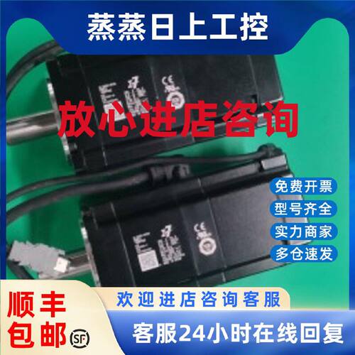 议价SGMAV-08AFC6E 安川伺服电机功能包好保修三个月  询价