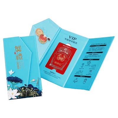现货通版大闸蟹卡套礼品卡包装