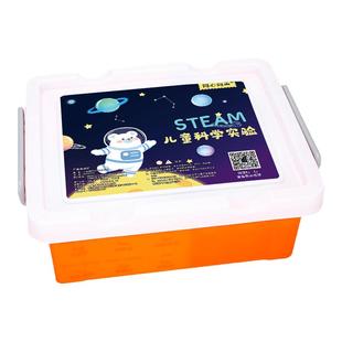 儿童益智玩具科学小实验趣味化学套装手工小制作diy材料学生用具