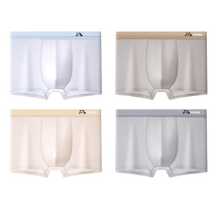 青少年内裤男童冰丝儿童夏薄款初中生发育期网眼男孩四角大童短裤