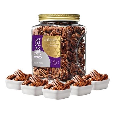 觅菓碧根果果仁780g孕妇零食原味