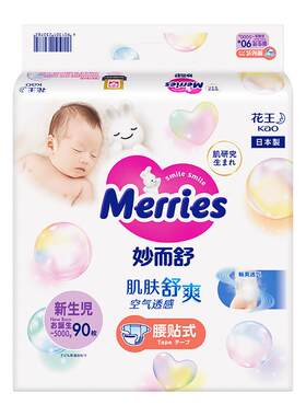 日本花王妙而舒腰贴式S82纸尿裤