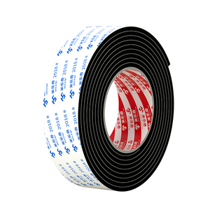 入户门底防风防尘挡板门槛条防老鼠门下专用防漏风密封条挡门胶带