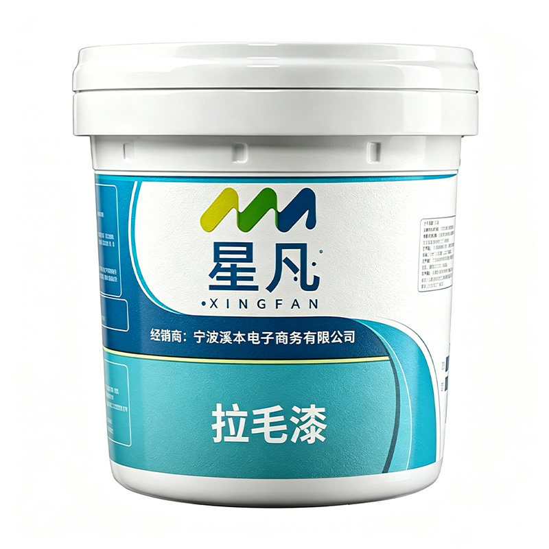 拉毛漆艺术漆家装家用墙面漆肌理漆颗粒质感涂料外墙纹理漆背景墙