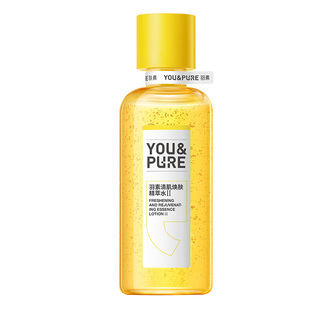 【年货现发】以酶焕肤羽素闭口水控油保湿祛粉刺爽肤水湿敷收毛孔