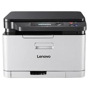 【政府补贴】联想至像CM7110W彩色激光打印机一体机wifi无线小型红头文件办公hp178nw同款打印复印扫描1821