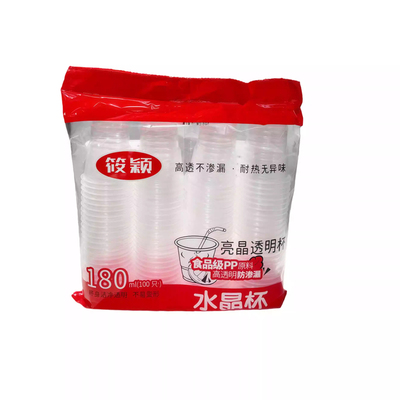 【光滑平整】杯身加厚洁净透明一次性塑料杯餐饮办公饮料水杯通用