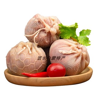 内蒙古网红乌兰察布生鲜肚包羊肉肚包牛肉1000克大块羊肉沙葱肉肠