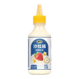 沙拉酱瓶装水果蔬菜沙拉酱寿司汉堡三明治烘焙专用色拉酱商用批发