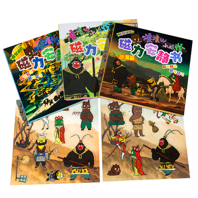 【赠盲盒、盲袋】更有5折安静书