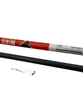 莱盛适用佳能ir20162002定影膜