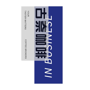 咖啡杯吊牌定制饮品店创意文案透明吊卡饮料果汁一次性防水logo挂牌装饰网红奶茶杯套包装标签硫酸纸卡片制作