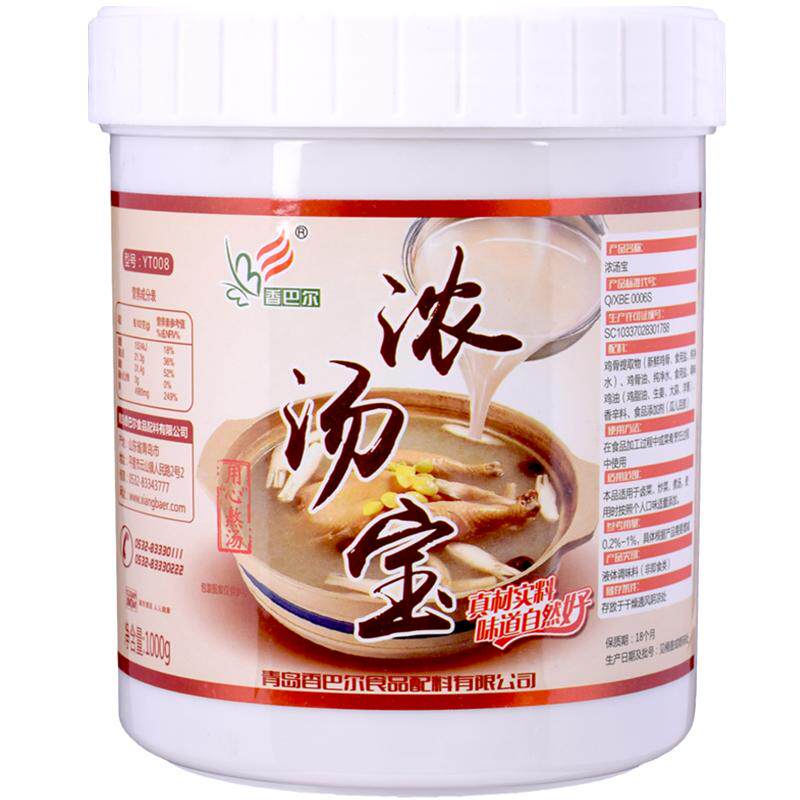 香巴尔浓汤宝高汤浓郁