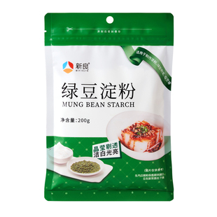 新良绿豆淀粉200g*2纯绿豆淀粉凉粉专用川北白凉粉凉皮原料粉批发
