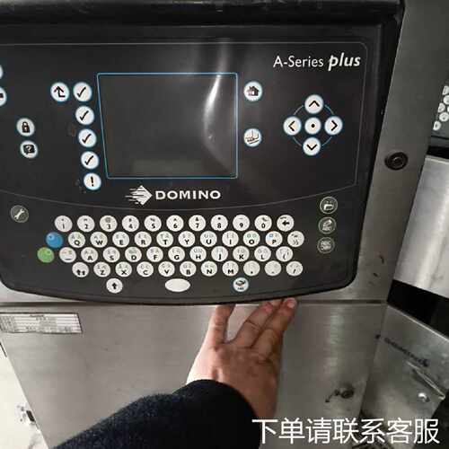 议价多米诺DOMINO A-Series plus喷码机A200
