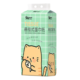 悬挂式纸巾抽纸家用实惠装整箱卫生纸加厚大包手纸餐巾纸厕纸