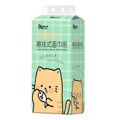 【大包推荐】家用实惠装抽纸