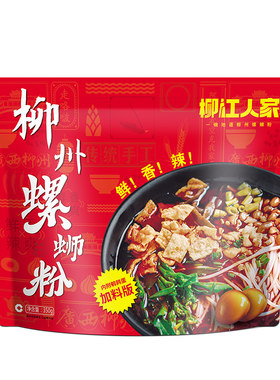 柳江人家柳州螺蛳粉350g袋装螺丝粉酸辣米粉螺蛳粉