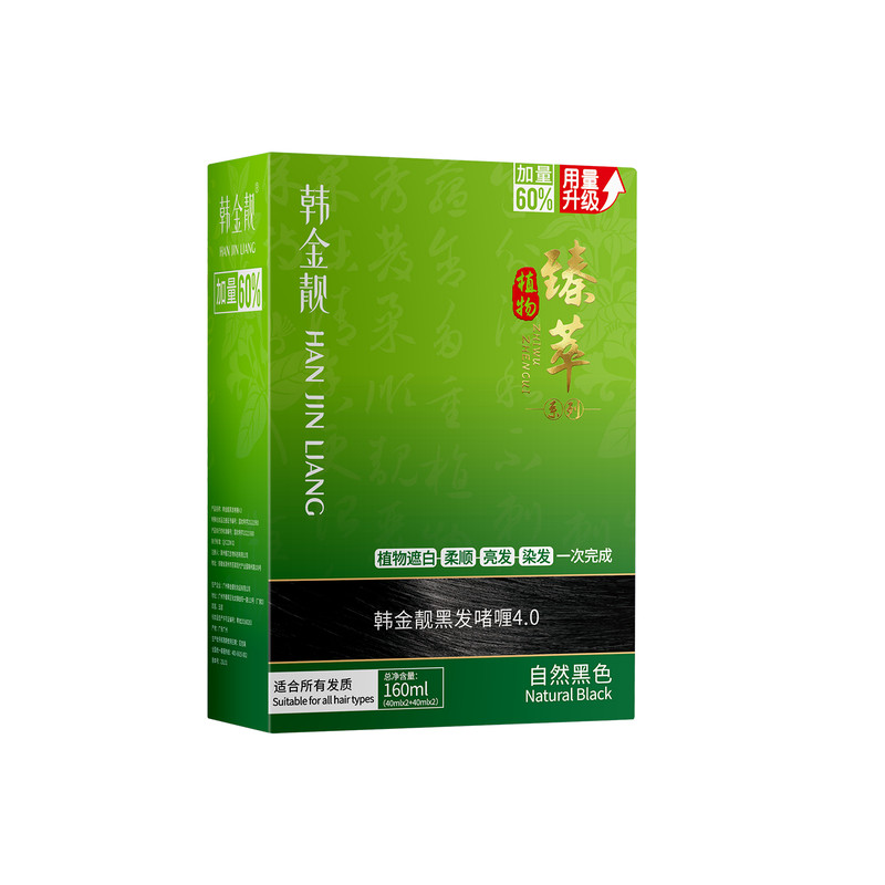 韩金靓染发剂清水黑发植物膏盖白
