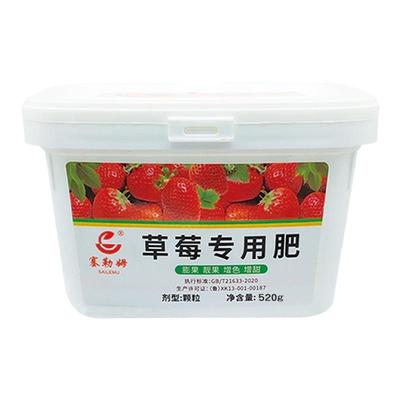 家用盆栽草莓专用肥料颗粒水溶肥